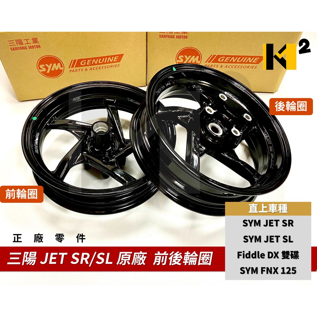 Fnx 輪框的價格推薦 2021年12月 比價比個夠biggo