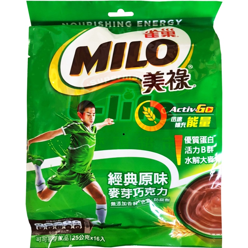 【利來福】MILO美祿．經典原味巧克力麥芽飲品（25gX16入/袋）｜雀巢 NESTLE