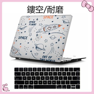 ⭐️太空⭐A2179蘋果保護殼 Apple 新M1 M2 Macbook Air Retina Pro14 13 15套