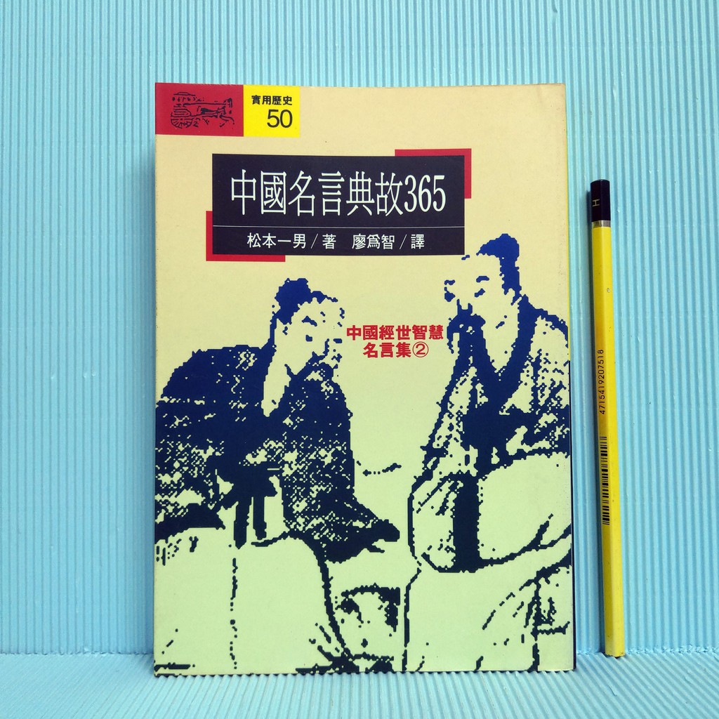 松本一男 拍賣 評價與ptt熱推商品 21年5月 飛比價格
