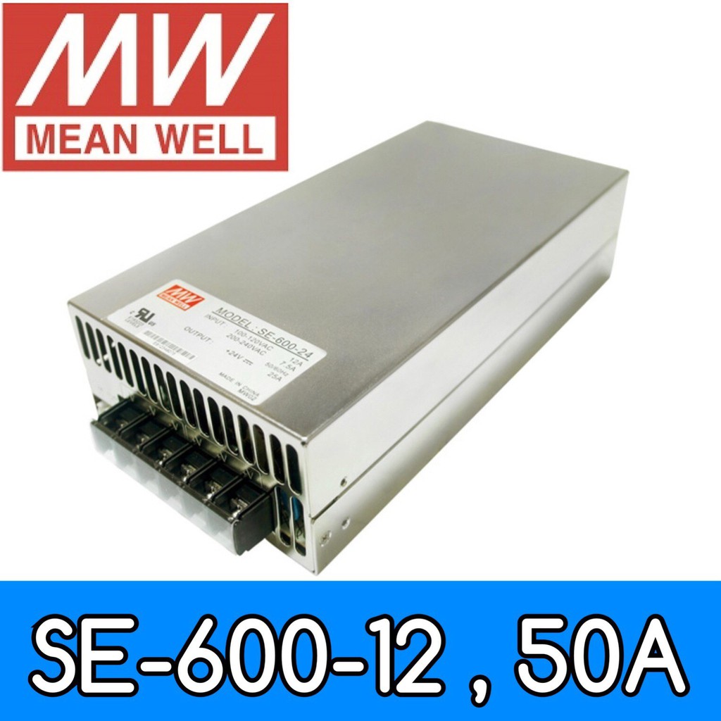 【築光坊】台灣明緯 SE-600-12 新款替代 LRS-600-12 MW 電源供應器 600W DC12V 50A