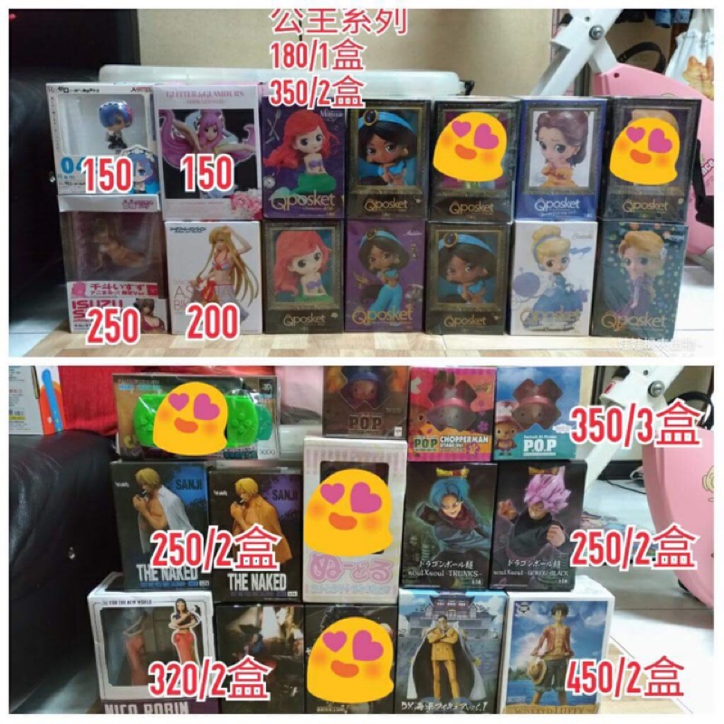 QP長髮公主