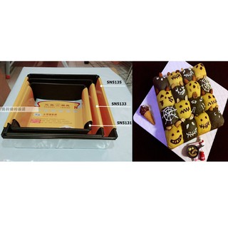 三能 固定方型蛋糕模(不沾) 8吋10吋12吋 SN5131 SN5133 SN5135