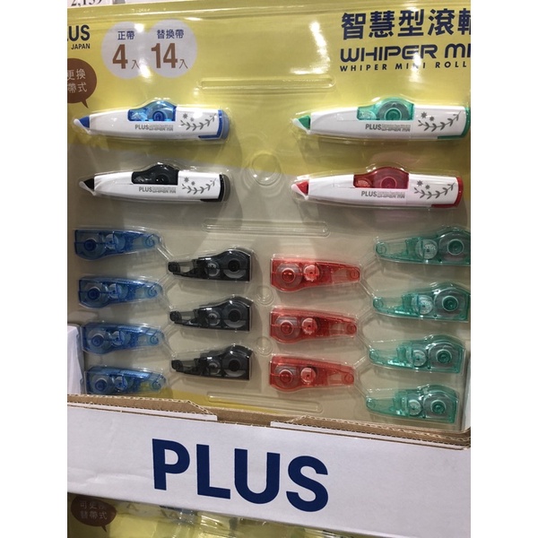 好市多plus 立可帶的價格推薦 2021年11月 比價比個夠biggo