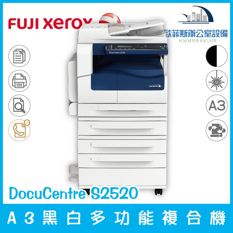 docucentre s2520