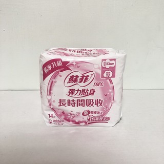 【COSTCO】蘇菲彈力貼身超薄日用衛生棉23公分