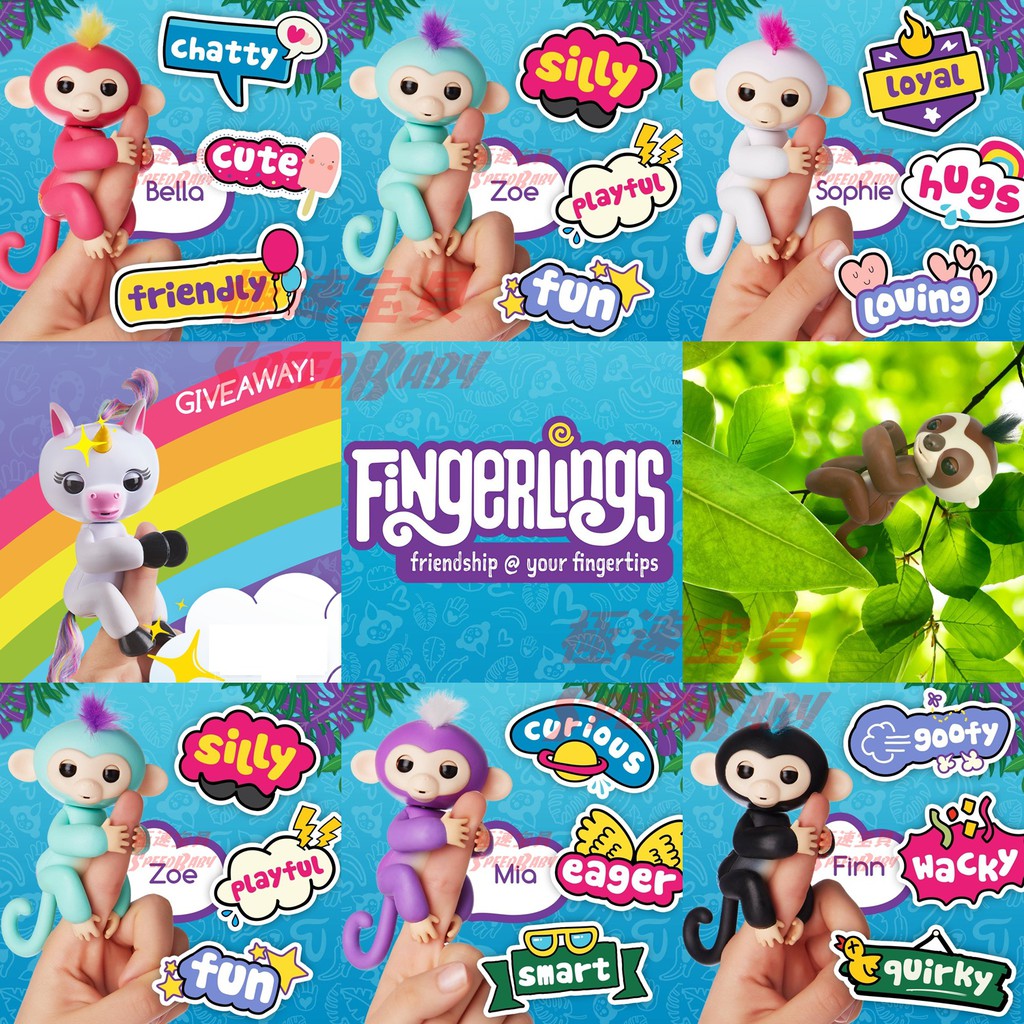 現貨 100%正品公司貨 WowWee FingerLings 手指猴 智能觸摸可愛多彩寵物寶貝猴玩具猴兒童互動指尖玩具