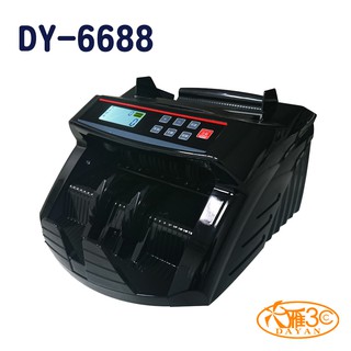 大雁DAYAN DY-6688 5磁頭 台幣專用點驗鈔機(真人語音/贈外接顯示器) 現貨 廠商直送