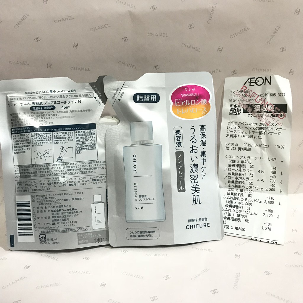 日本 CHIFURE 無酒精美容精華液 45ml 補充包