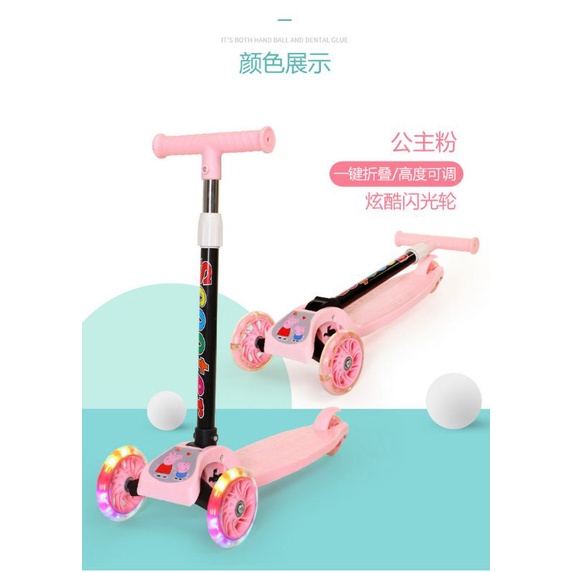 綸綸 新款 兒童米高 折疊式閃光輪 滑板車三輪四輪（速出貨）兒童滑板