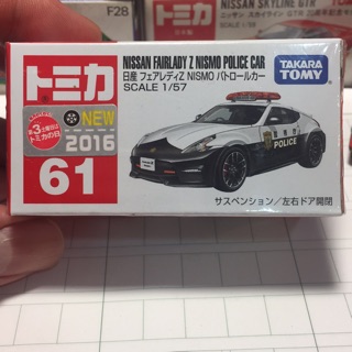 Tomica 2016 新車貼 日產 淑女Z 警車 麗嬰 全新未拆封 釋出