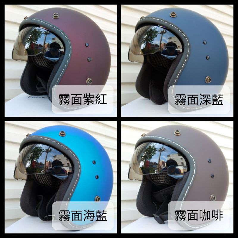 🙋‍♂️原價1299元 🙋‍♂️台南實體門市 可加購鏡片 內建鏡片 雙層鏡片 瑞獅 ZEUS 388A 半罩 安全帽