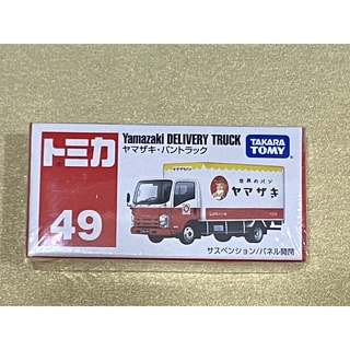 TOMICA tomy 49 山崎麵包 34 運鈔車 77 日本通運車