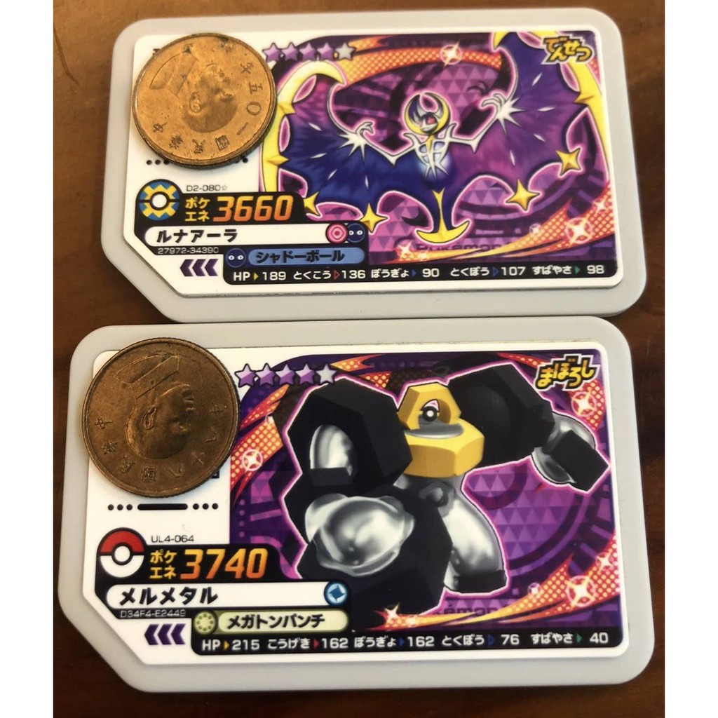 日本神奇寶貝機台pokemon Gaole 遊戲卡 長條卡匣 台灣機台不適用 蝦皮購物