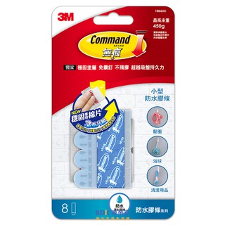 3M 台灣 Command 無痕防水膠條補充包(小型) 18063C