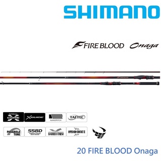 【民辰商行】SHIMANO 20 FIRE BLOOD ONAGA 熱血 磯釣竿