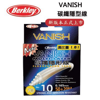 最低價了‼️‼️不能再使用折扣碼釣蝦 磯釣碳纖隱形線猛哥釣具-BERKLEY貝克力New VANISH專業碳線70M