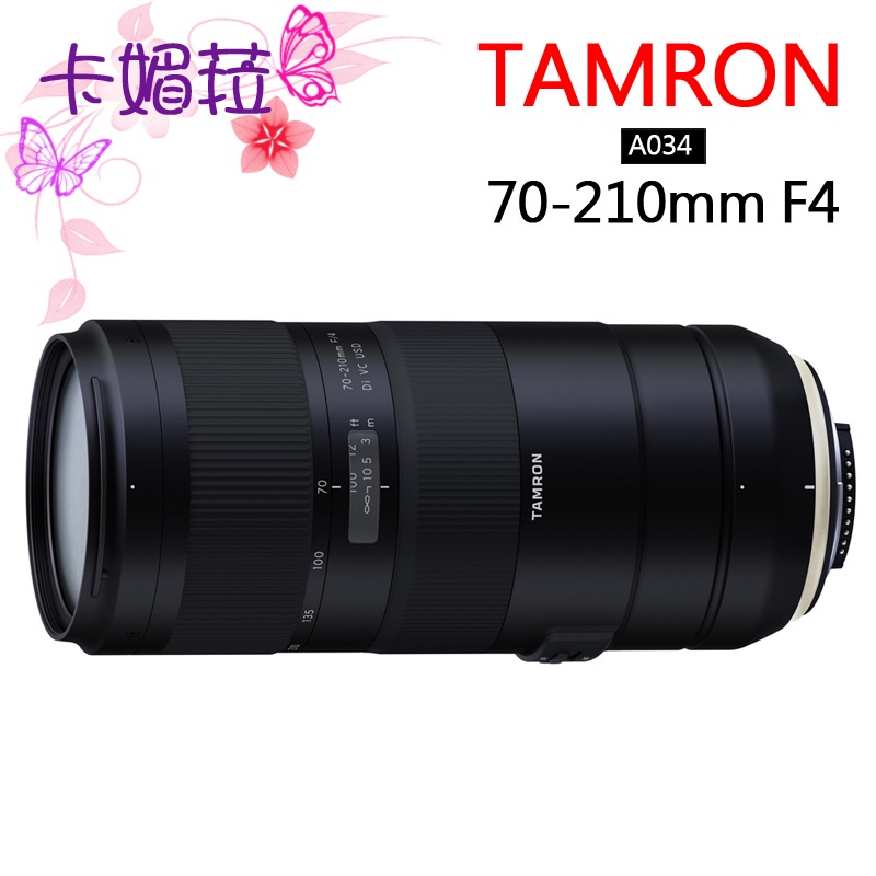 TAMRON 70-210mm F4 Di VC USD A034 平輸 保固三年 騰龍 全新