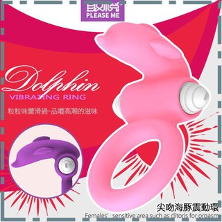 《情趣派對》尖吻海豚-超軟彈Q柔軟矽膠震動鎖精環(J00024)