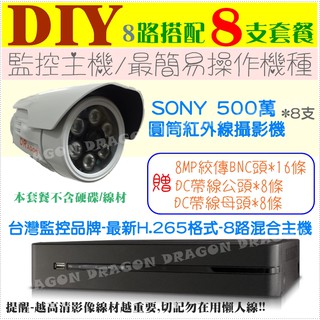 監視器diy套餐 優惠推薦 年11月 蝦皮購物台灣