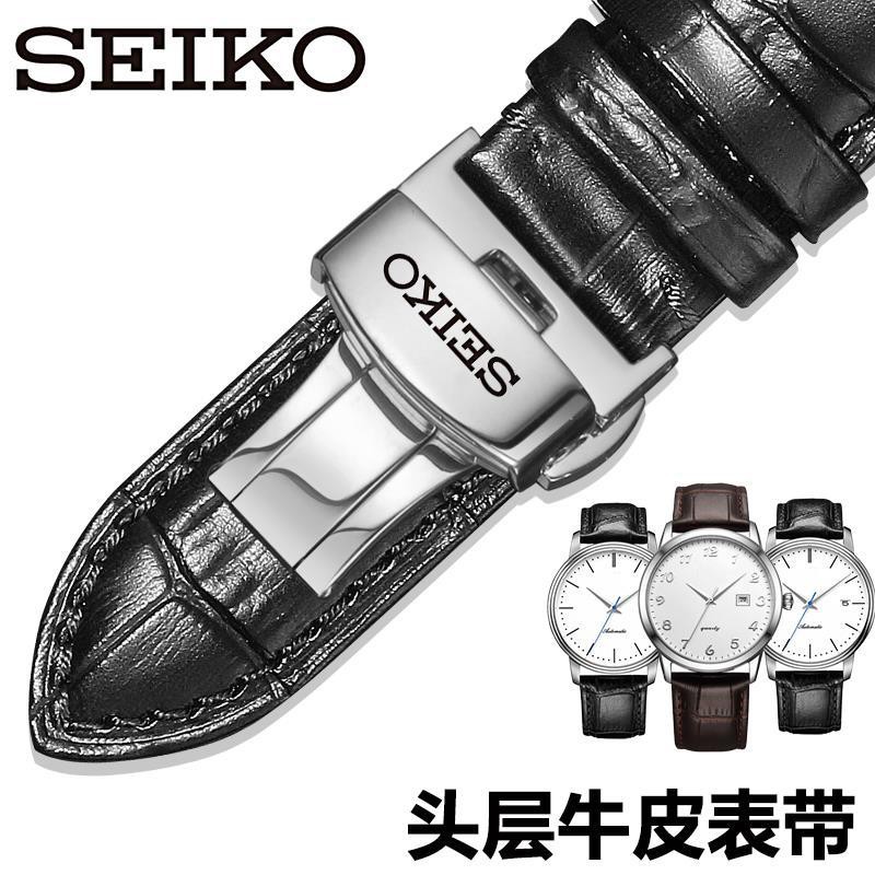 SEIKO 精工錶帶真皮精工5號飛行員鱷魚紋機械表牛皮錶帶配件18 20 21mmz179