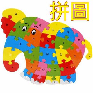 (現貨每款38元)動物木製拼圖 早教木製彩色26英文字母拼圖 字母認知木製動物拼圖 寶寶早教認知學習拼裝積木 多圖混出