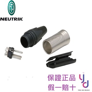 Neutrik NC3MXX Mic XLR 麥克風 平衡 公 接頭 鍍銀 端子 公頭 (現貨供應)