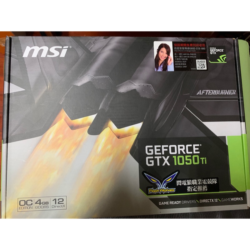 MSI GTX 1050 Ti 4G 單風扇