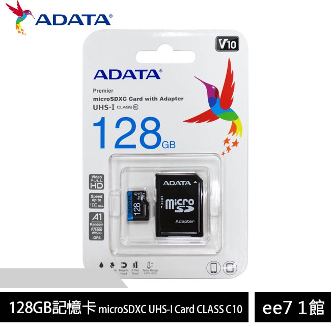 ADATA microSDHC 128GB記憶卡(C10附轉卡)OTR-023-3【特價商品售完為止】[ee7-1]