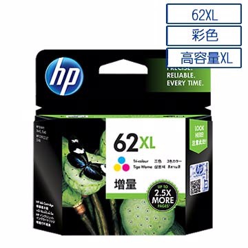 HP C2P07AA NO.62XL 原廠彩色高容量墨水匣