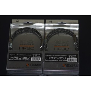 小柳出 OYAIDE HPSC-35J 耳機延長線 1.3m