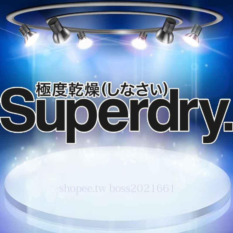 台區極度乾燥旗艦店 store logo