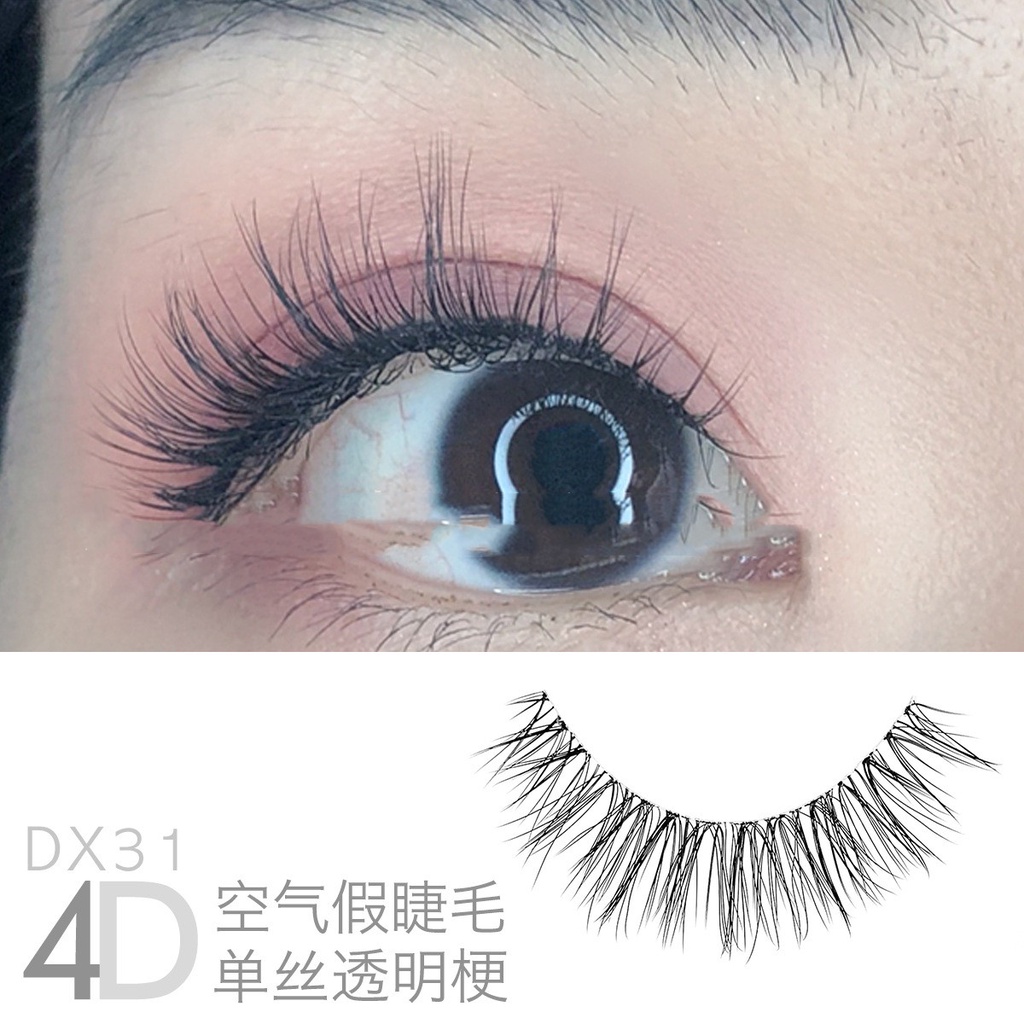 羅絲 新娘頭飾 cjbb 3D DX31 單絲透明細梗3D立體加長濃密簇狀卷翹芭比假睫毛
