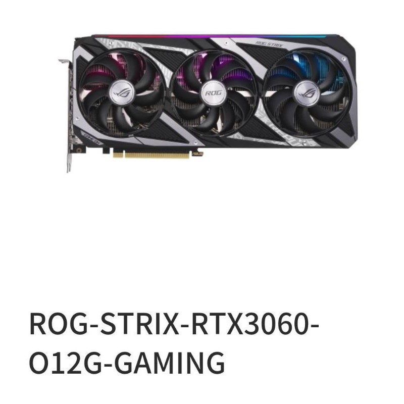 全 現 貨新 ROG-STRIX-RTX3060-O12G-GAMING