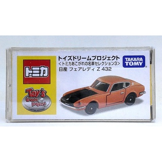 現貨 日本製tomica 6 1 23 Nissan Fairlady Z432 46 Datsun Iiado 蝦皮購物