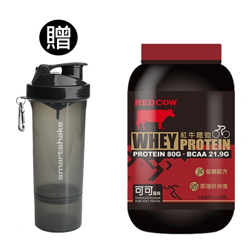 蛋白乳清搖搖杯 Ptt與dcard推薦網拍商品 2021年12月 飛比價格