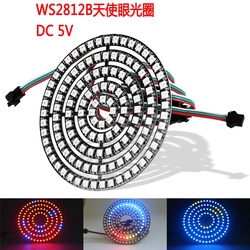 WS2812幻彩燈環發光圓形LED全綵圓環單點單控5050RGB內置IC驅動可編程燈5V天使眼DIY模型發光組件
