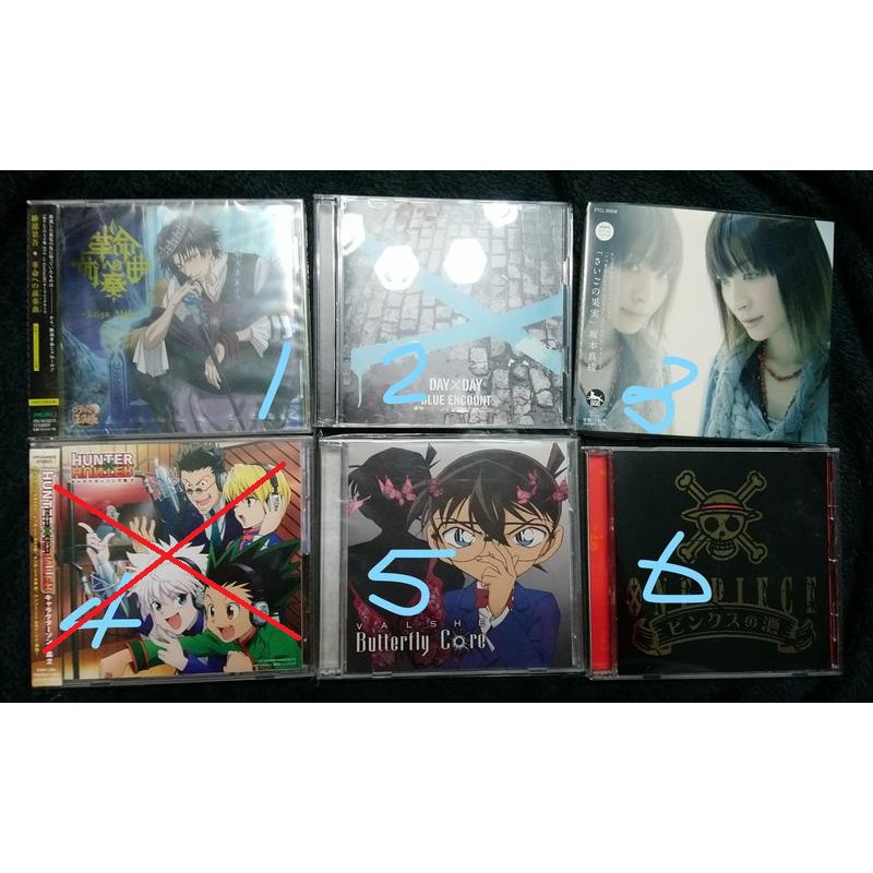 出清 日版cd 跡部網球王子坂本真綾名偵探柯南獵人hunter 海賊王航海王平克斯的美酒銀魂 蝦皮購物