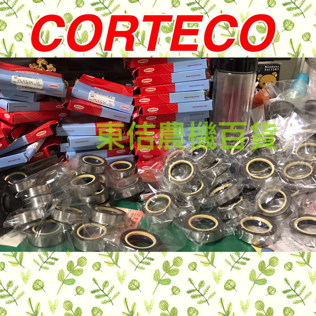 曳引機零件 內徑32mm CORTECO 油封賣場，尺寸內徑*外徑*厚度32*45*10～32*64*10mm