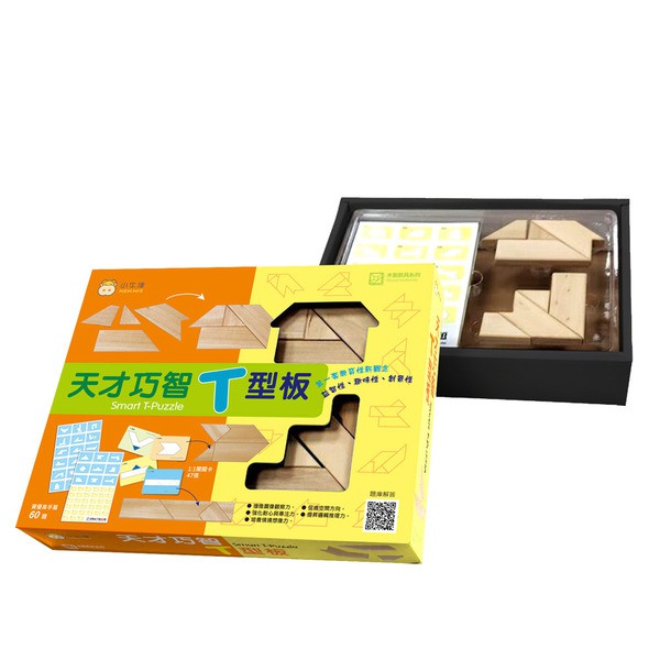 【小牛津】天才巧智T型板+新版不一樣的七巧板 木質積木 益智玩具