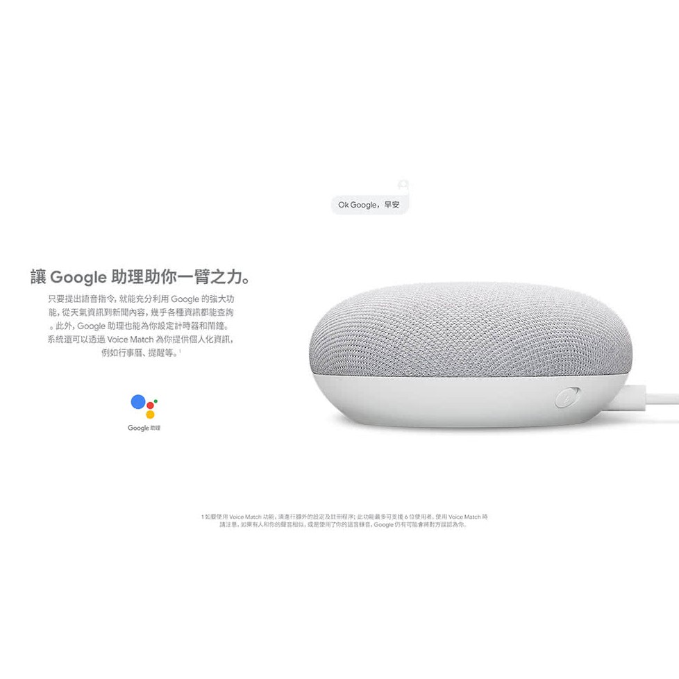 台灣公司貨拆封品 Google Nest Mini 智慧音箱二代 智慧燈泡 明德3c 石墨黑含稅附發票 蝦皮購物