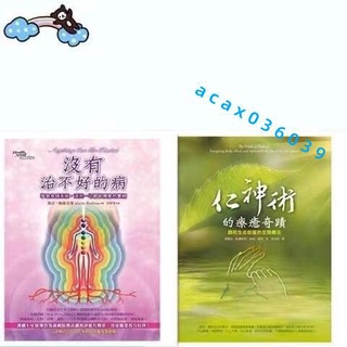 提高免疫力 優惠推薦 23年2月 蝦皮購物台灣