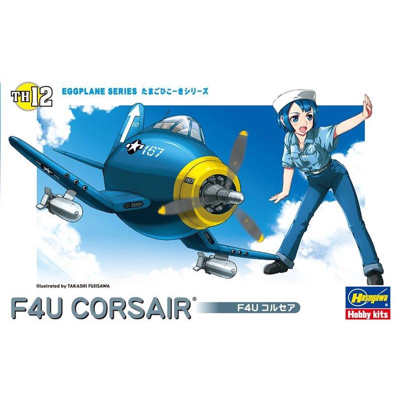 玩具寶箱 - Hasegawa Q版戰鬥機 蛋機 F4U CORSAIR TH12