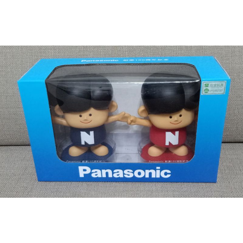 【全新未拆封】Panasonic 創業100週年 紀念公仔 盒裝兩入一組