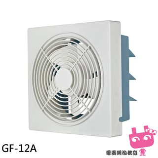 附發票 ◎電器網拍批發◎ 正豐12吋百葉窗型排風扇/通風扇GF-12A