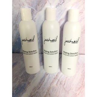 🎈justnail凝膠清潔液 240ml去漬液（現貨）