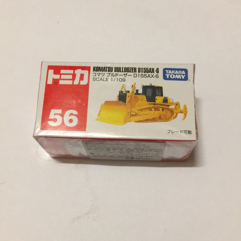 Tomica 多美小汽車 工程車系列 NO.56 KOMATSU BULLDOZER D155AX-6