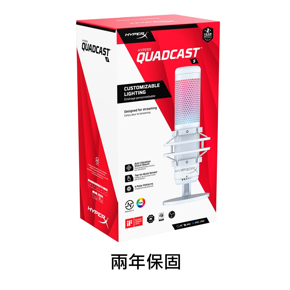 HyperX QuadCast S – RGB (白)USB 電容式 麥克風【HyperX官方旗艦店】