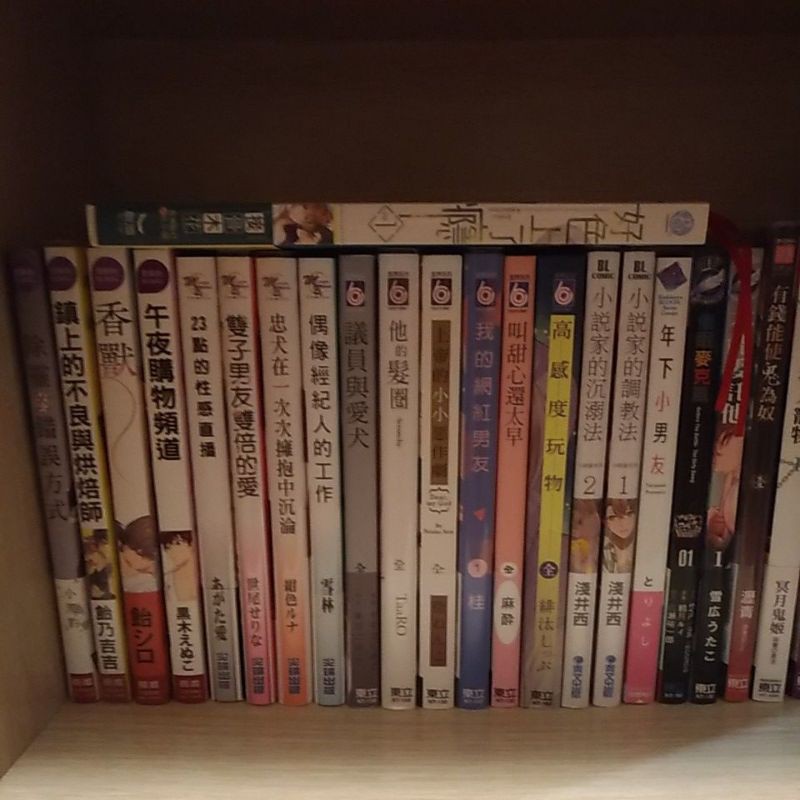 Bl 香獸上帝的小小惡作劇忠犬在一次擁抱中沉淪女裝男友粉色服務落果徵求理想年輕上司除靈的錯誤方式家庭調教師