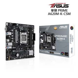 華碩 PRIME A620M-K/CSM 主機板 現貨 廠商直送
